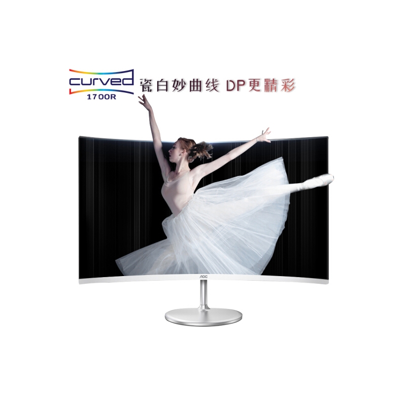 AOC C27V1QD 27英寸 1700R中心曲率 FHD高清 窄边框 中国节能产品认证 曲面显示器（HDMI+DP接口）