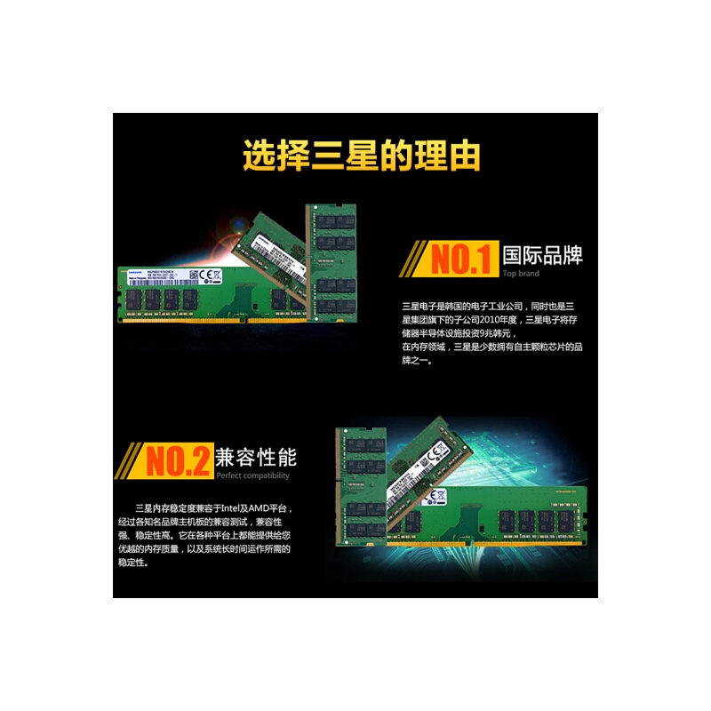 三星（SAMSUNG）笔记本内存条4G8G16G DDR4 DDR3内存适用联想戴尔华硕宏碁等各品牌 DDR3L 1600 8G