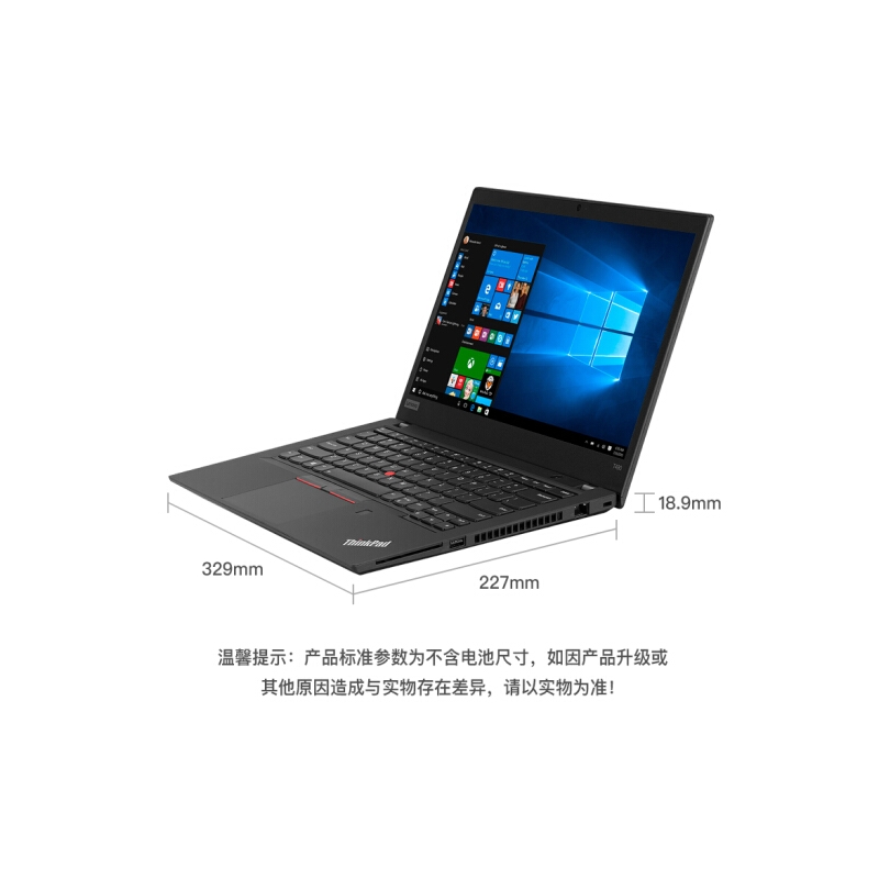 联想ThinkPad T490（1MCD）英特尔酷睿i7 14英寸轻薄笔记本电脑（i7-8565U 8G 512GSSD 2G独显 FHD指纹识别）