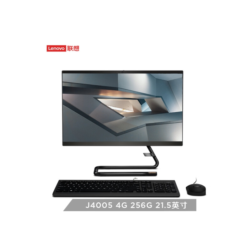 联想（Lenovo）AIO 520C 致美一体机台式电脑21.5英寸（J4005 4G 256G SSD WIFI 蓝牙 Win10 三年上门）黑