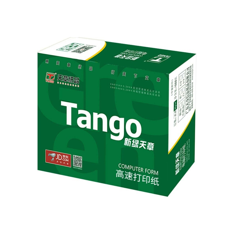 天章（TANGO）新绿天章381-1单层整张132列 70克高速电脑打印纸（不撕边 2000页/箱 全白）